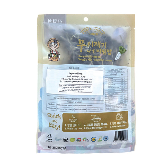 Korean Bibimbap Veggie Mix Radish Leaves (1.05 oz)