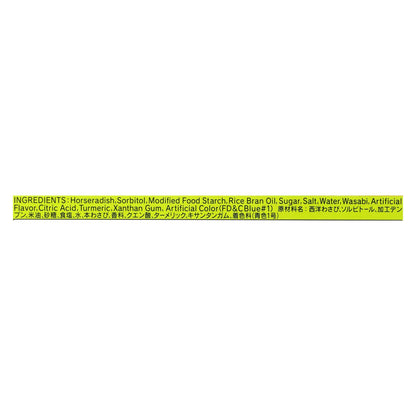 Sandb Wasabi Tube - 1.52 Oz - Case Of 10