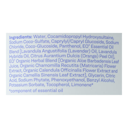 Everyone Kids 3-in-1 Soap, Lavender Lullaby, 32 Oz