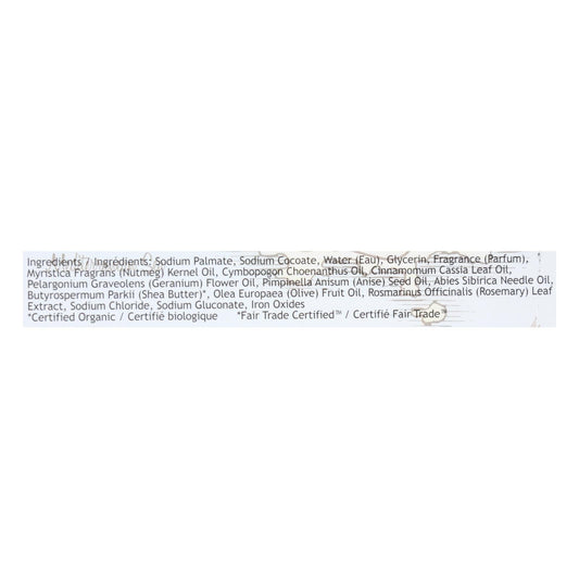 South Of France Bar Soap - Almond Gourmand - 6 Oz - 1 Each