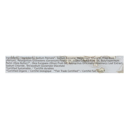 South Of France Bar Soap - Shea Butter - 6 Oz - 1 Each
