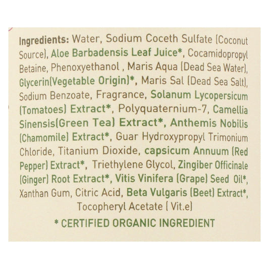 Ecolove Red Veggie Shampoo for Normal/Oily Hair - 17.6oz