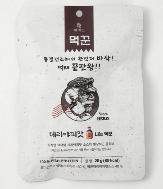 Freeze-Dried Pollock Protein Chips (Teriyaki Flavor, 25g)