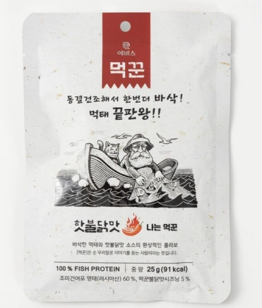Freeze-Dried Pollock Protein Chips (Extra Spicy Flavor, 25g)