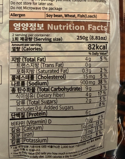 Namdo-Style Chueotang (Korean Loach Soup) (500g)
