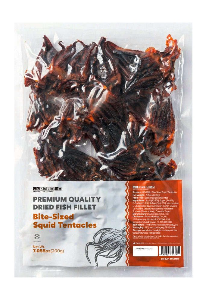 Premium Bite-Sized Dried Squid Tentacles (200g)