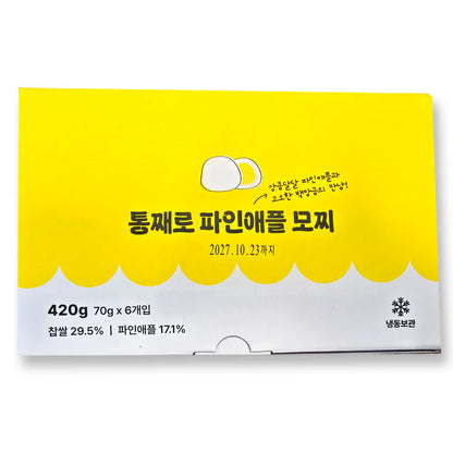(Suradang) Whole Pineapple Mochi 420g