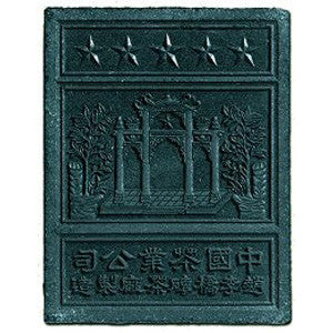 Black Tea Brick