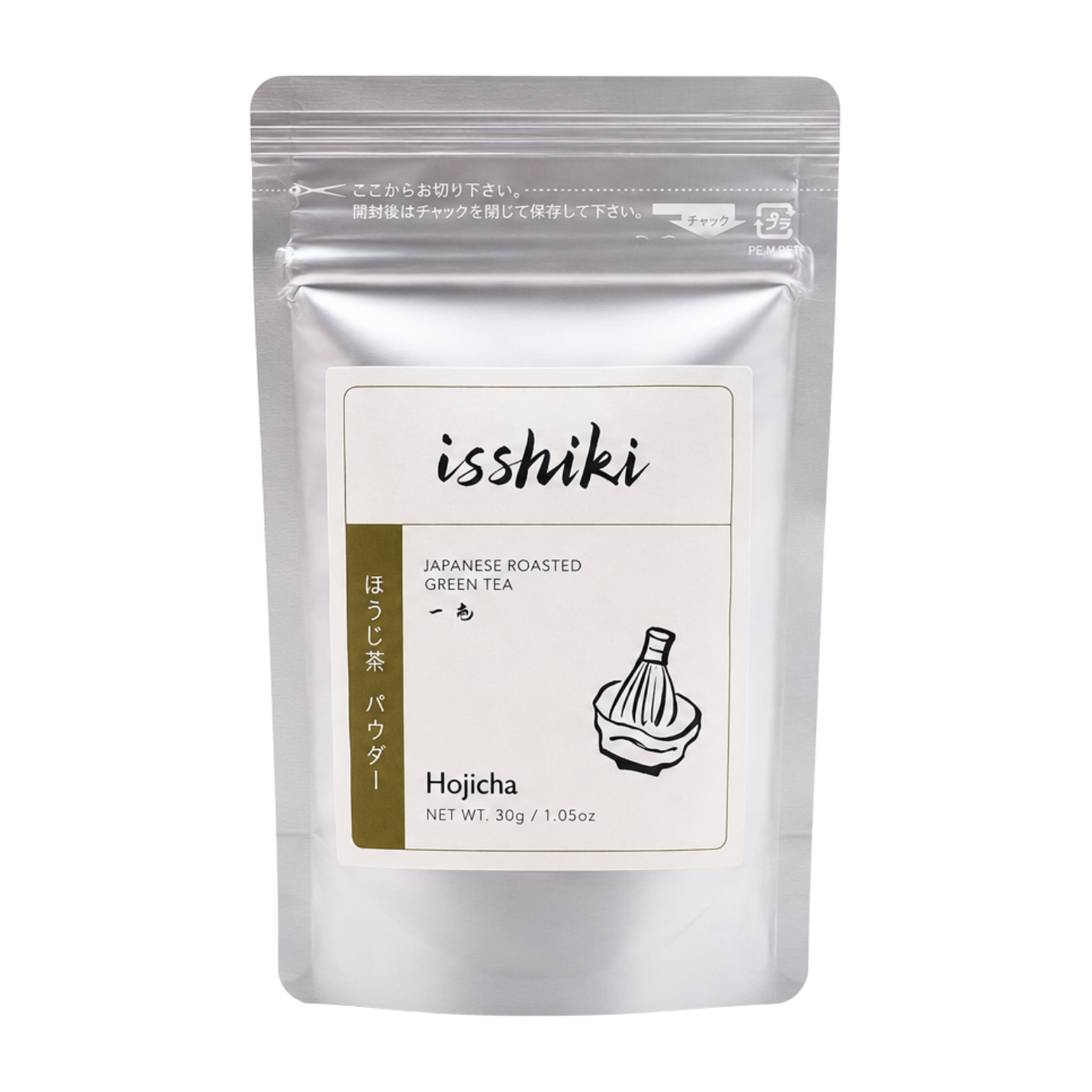 Hojicha Roasted Green Tea Powder