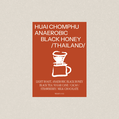 HUAI CHOMPHU ANAEROBIC BLACK HONEY