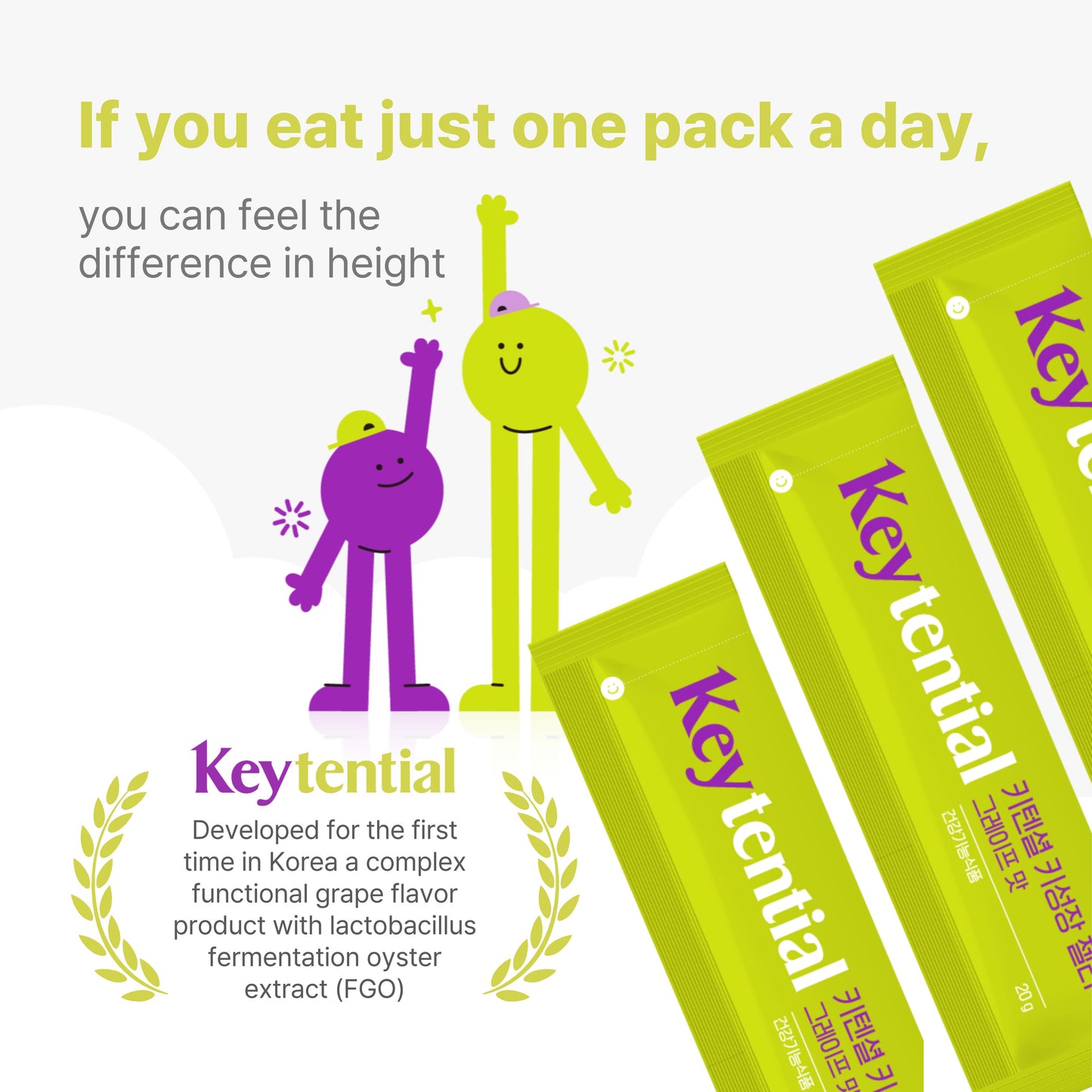 LG Keytential Grape Jelly Stick (20g*30 Sticks)