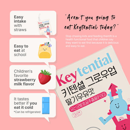 LG Keytential Growup (120ml * 24Packs)
